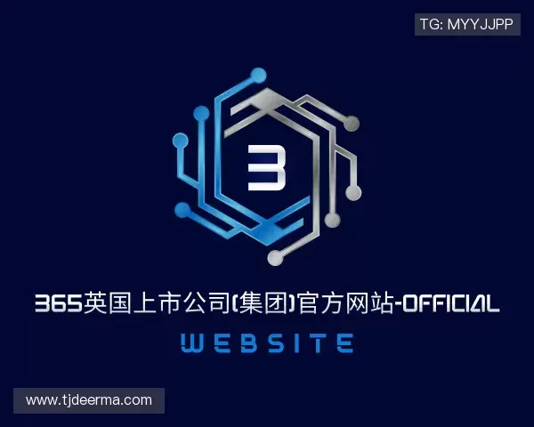 了解365(vip)英国上市官网